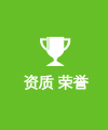 醫(yī)療